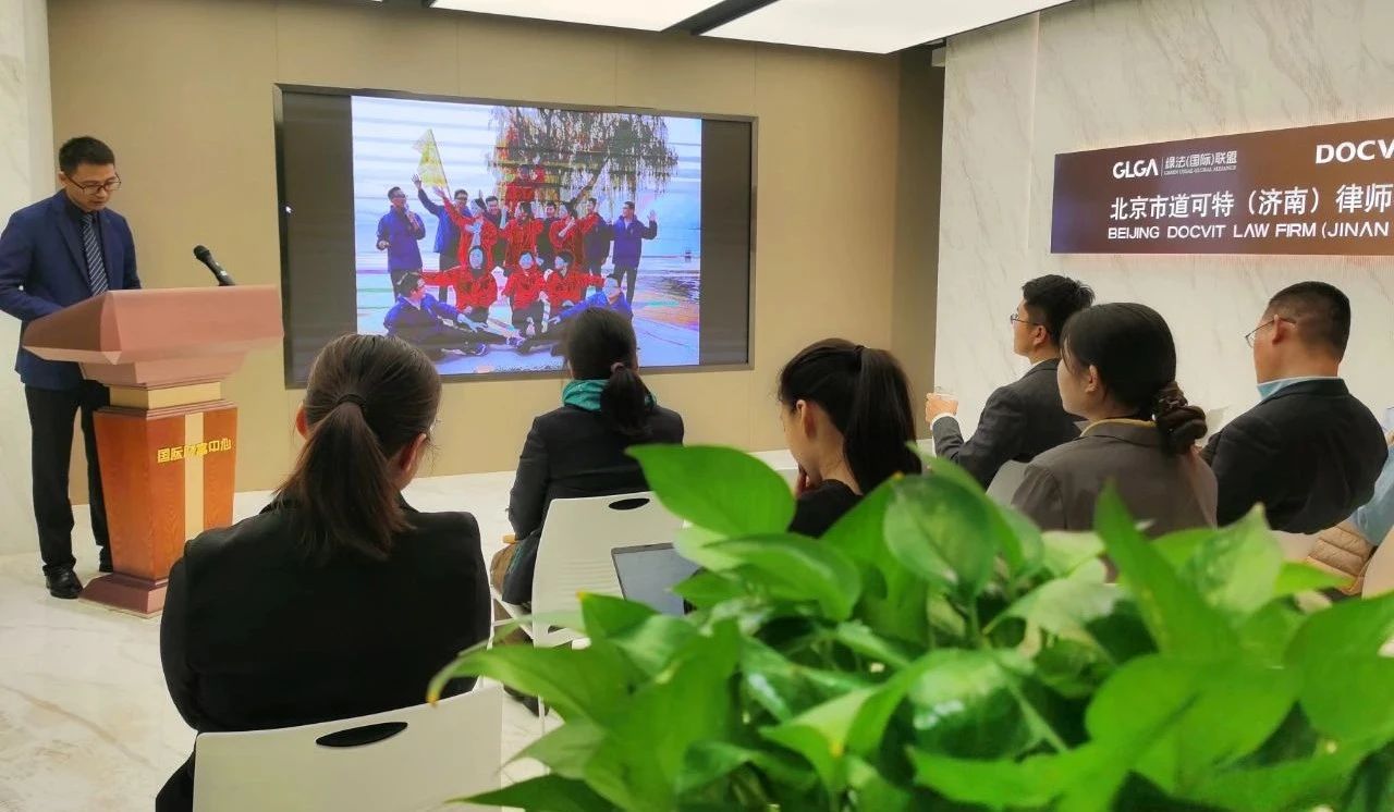 济南办公室203040聚会日特别策划暨“立志青春 点燃梦想”、“如何研发一条新的法律服务产品线”分享活动