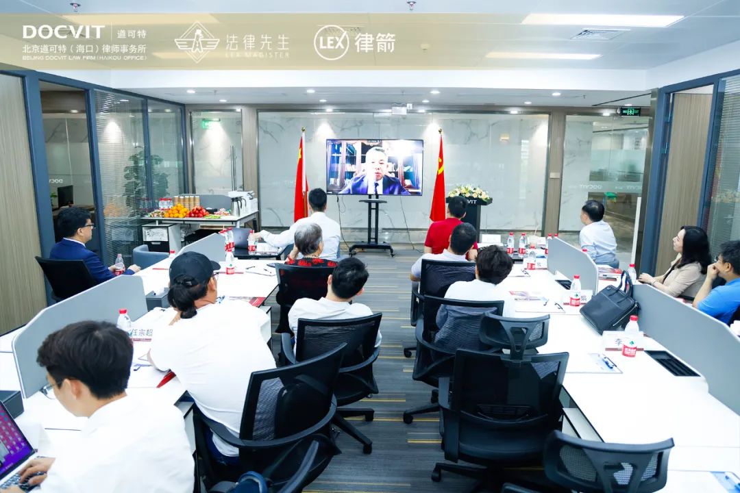 北京市道可特律师事务所主任刘光超