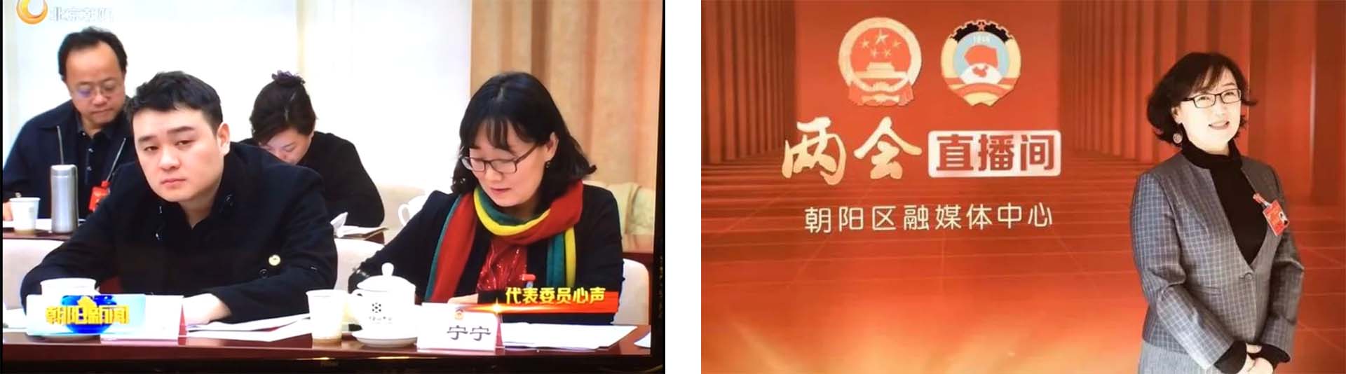 北京市道可特律师事务所总部管委会委员、高级合伙人暴宁宁律师 北京市道可特律师事务所总部管委会委员、高级合伙人暴宁宁律师