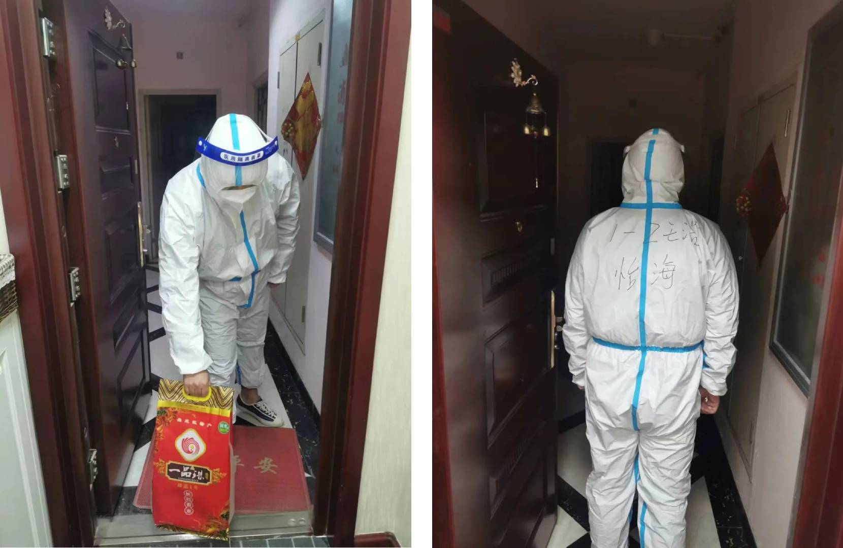 道可特太原办公室王浩同志