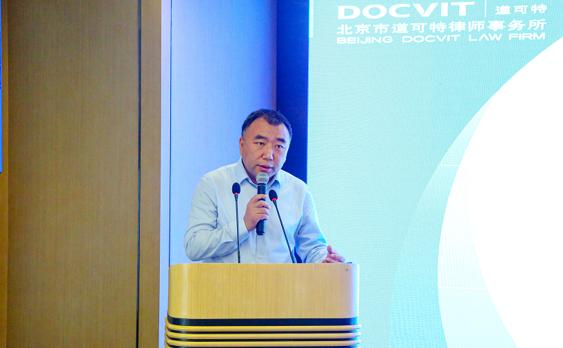 道可特北京办公室高级合伙人陈杰律师