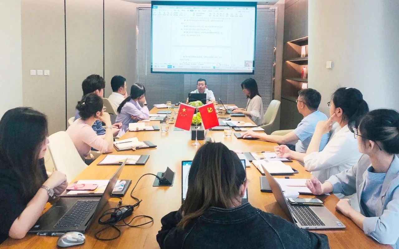 道可特天津办公室召开建设工程与房地产专业委员会筹备会