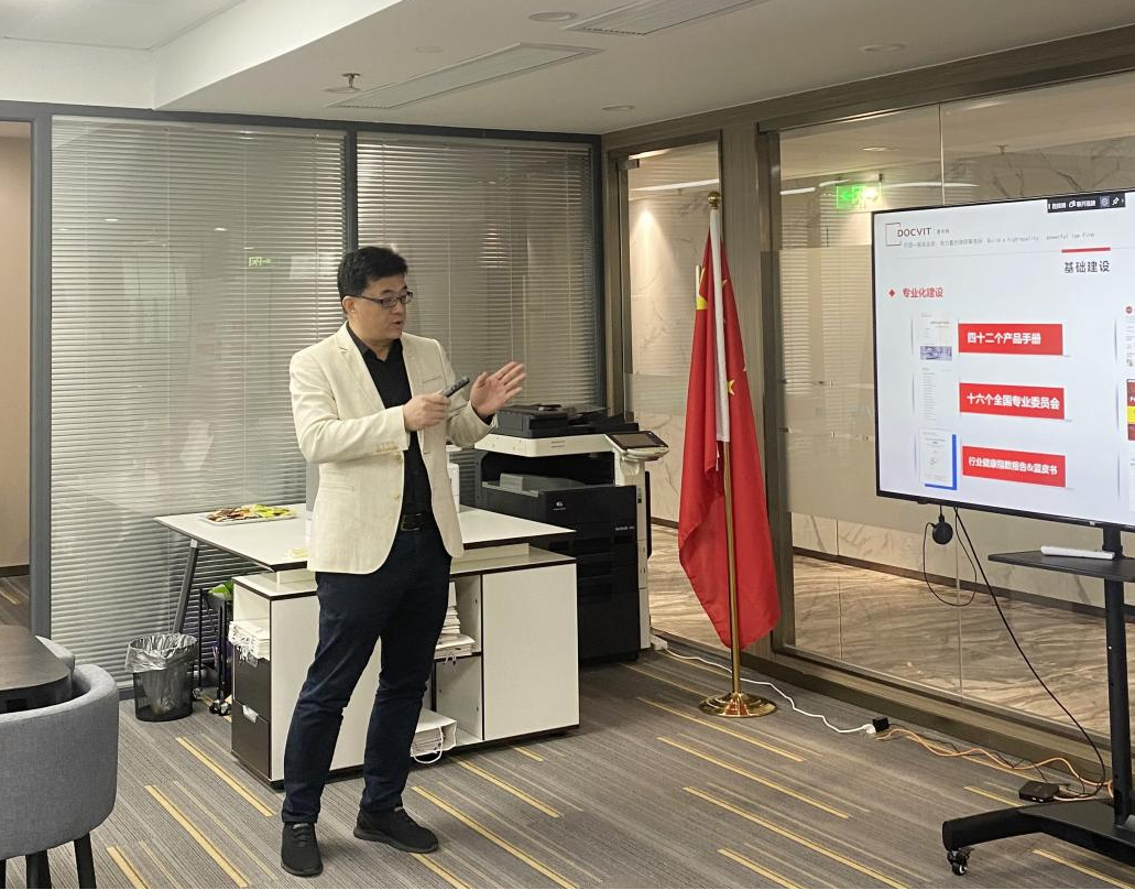 海南省律协会长张晓辉一行莅临道可特海口办公室指导工作 海南省律协会长张晓辉一行莅临道可特海口办公室指导工作