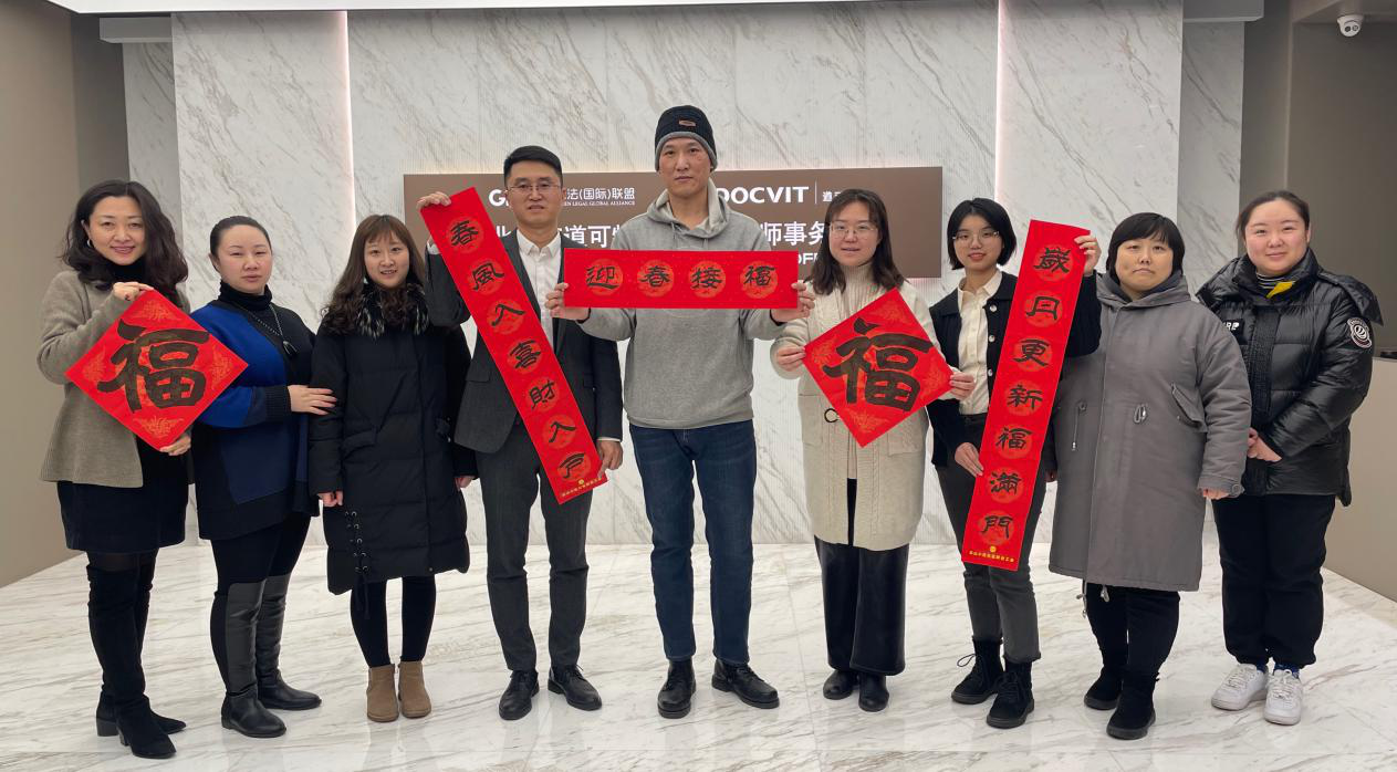 市中区乐山小区社区联合工会赠送春节福联