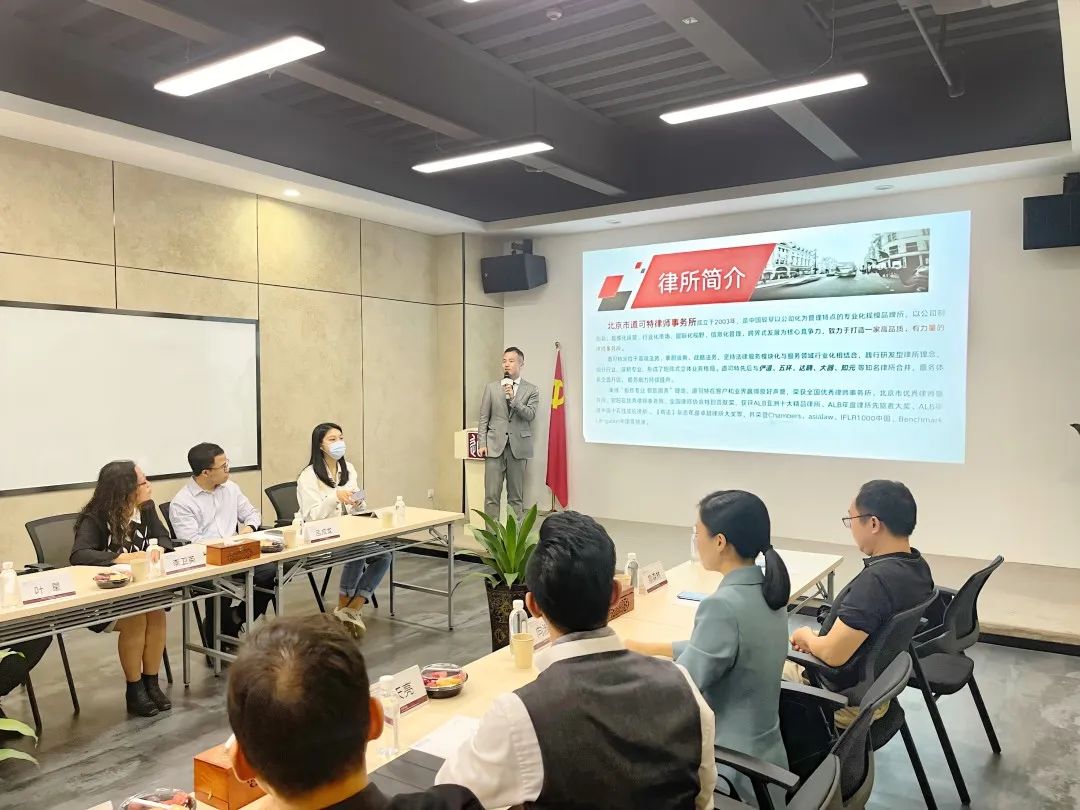 深圳大学法学院党委书记一行莅临道可特律所深圳办公室参观交流