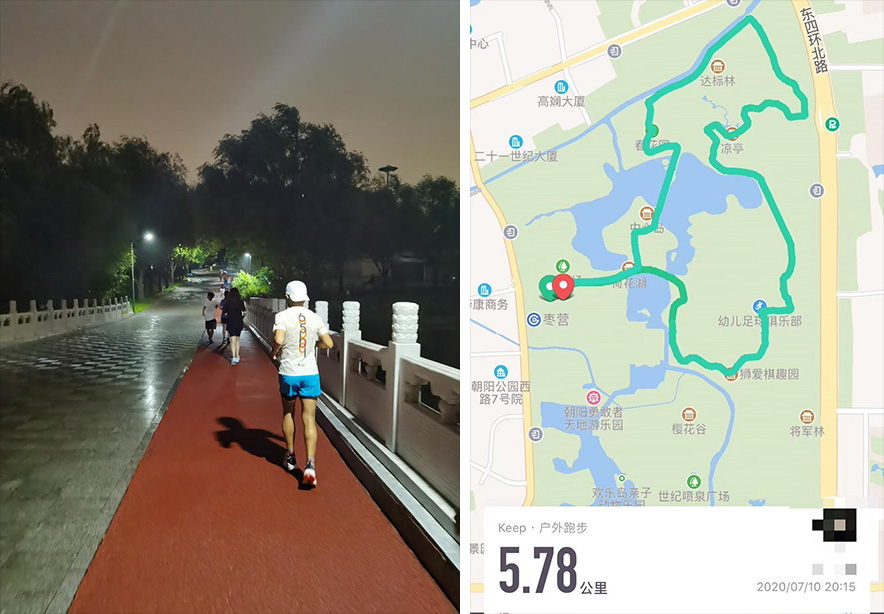 道可特跃律俱乐部首期线下聚跑兼培训掠影