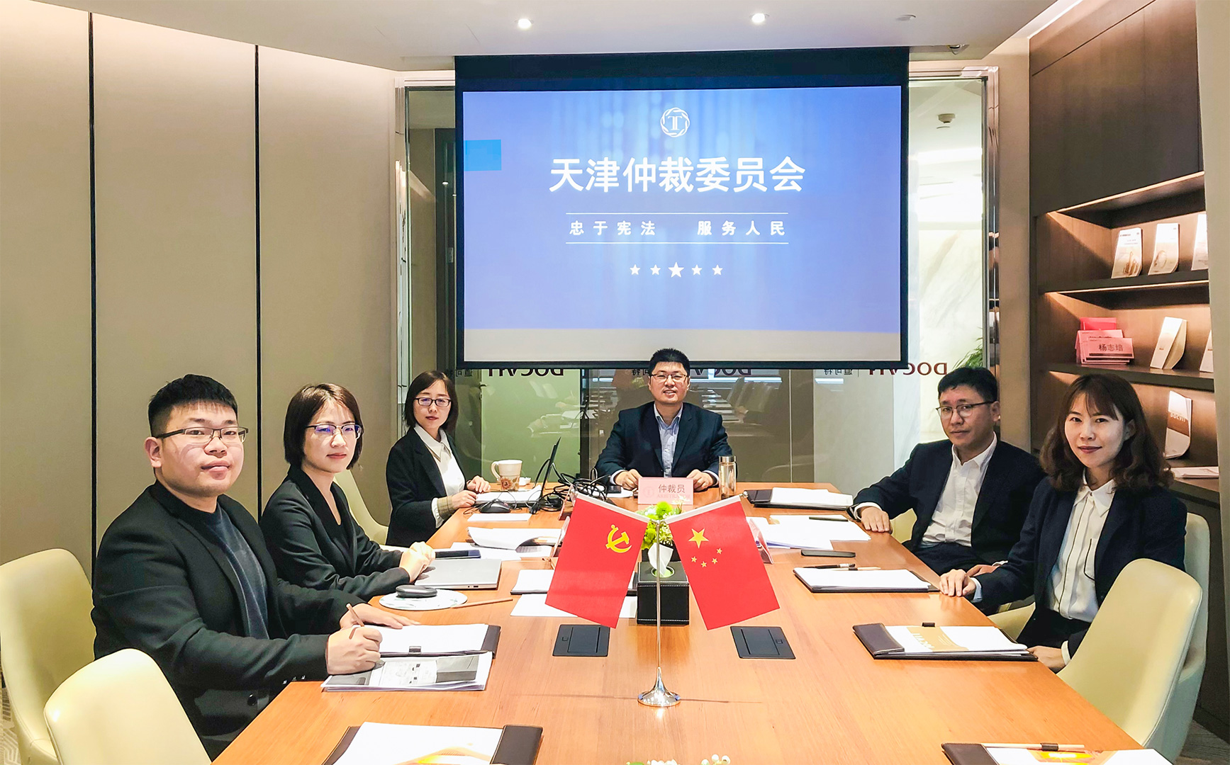 北京道可特（天津）律师事务所“天仲&律协杯”模拟仲裁大赛正式开展