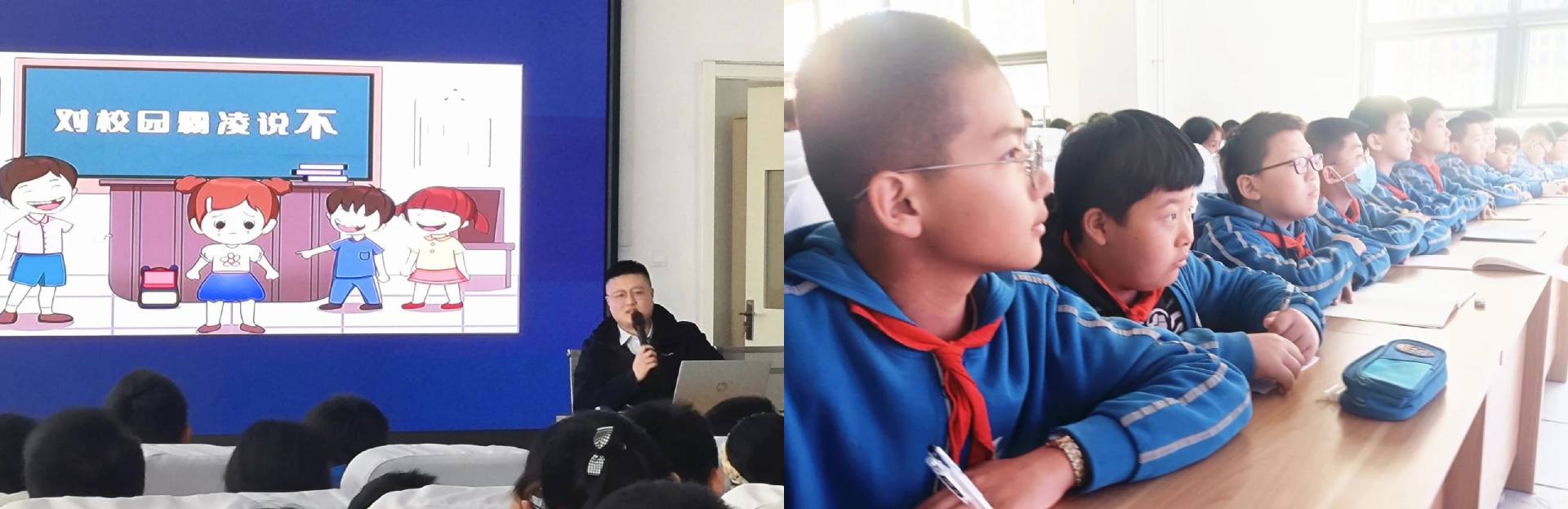 道可特律师受邀到济南科苑小学开展专题法律讲座