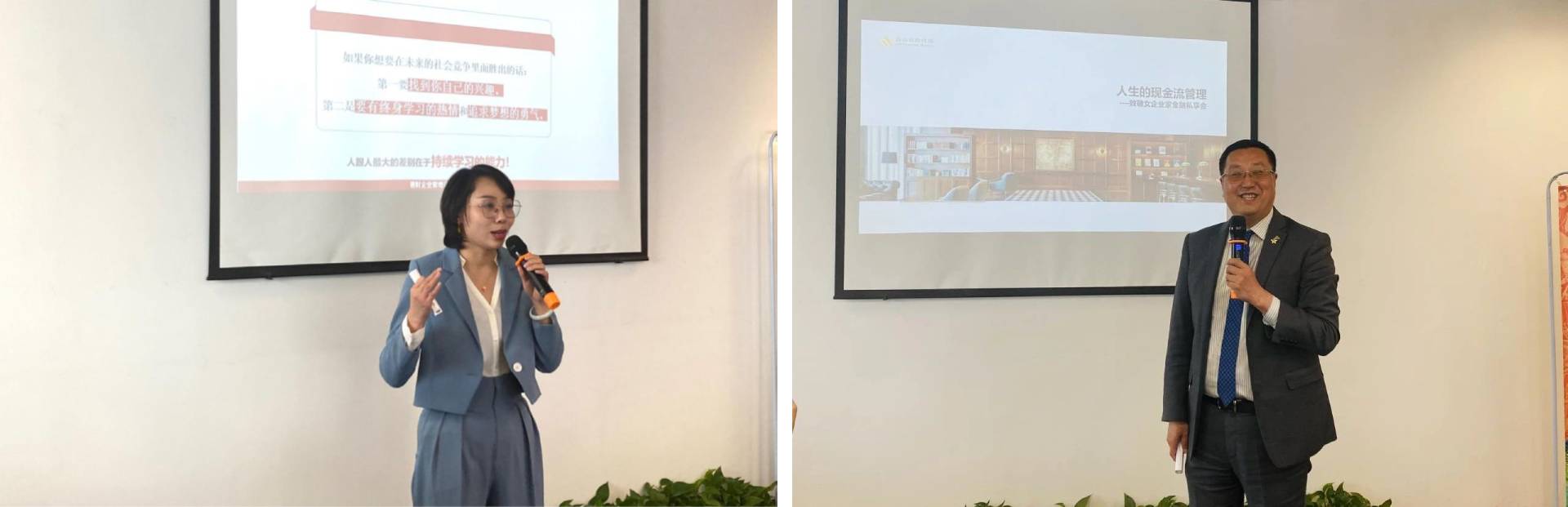 道可特天津办公室陈卫律师受邀开展《家业企业隔离的法律智慧》专题讲座