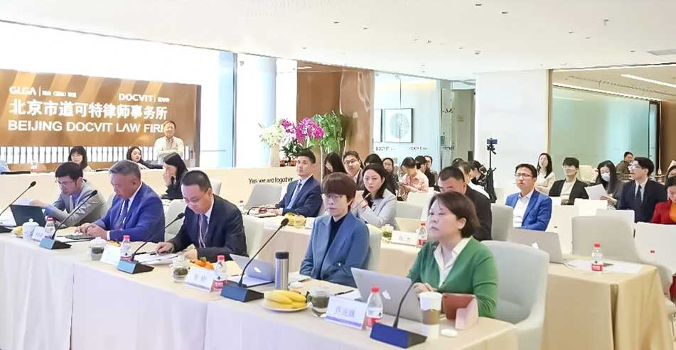 道可特法律服务产品创新大赛