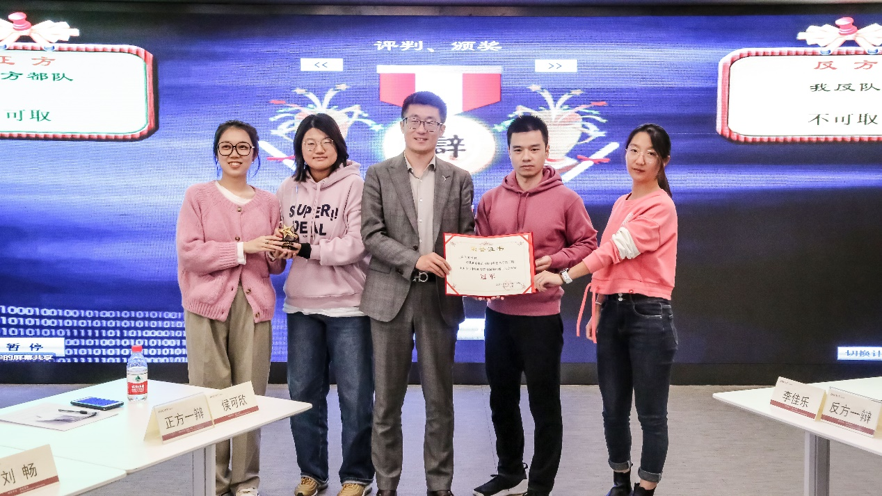 道可特首届辩论赛团队冠军