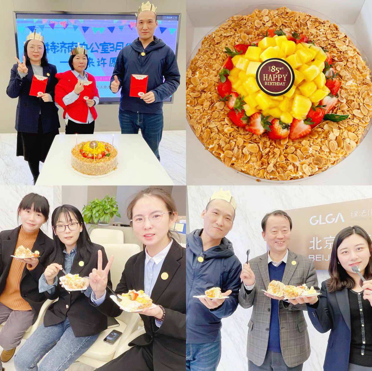 北京市道可特(济南)律师事务所举办3月份生日会 北京市道可特(济南)律师事务所举办3月份生日会