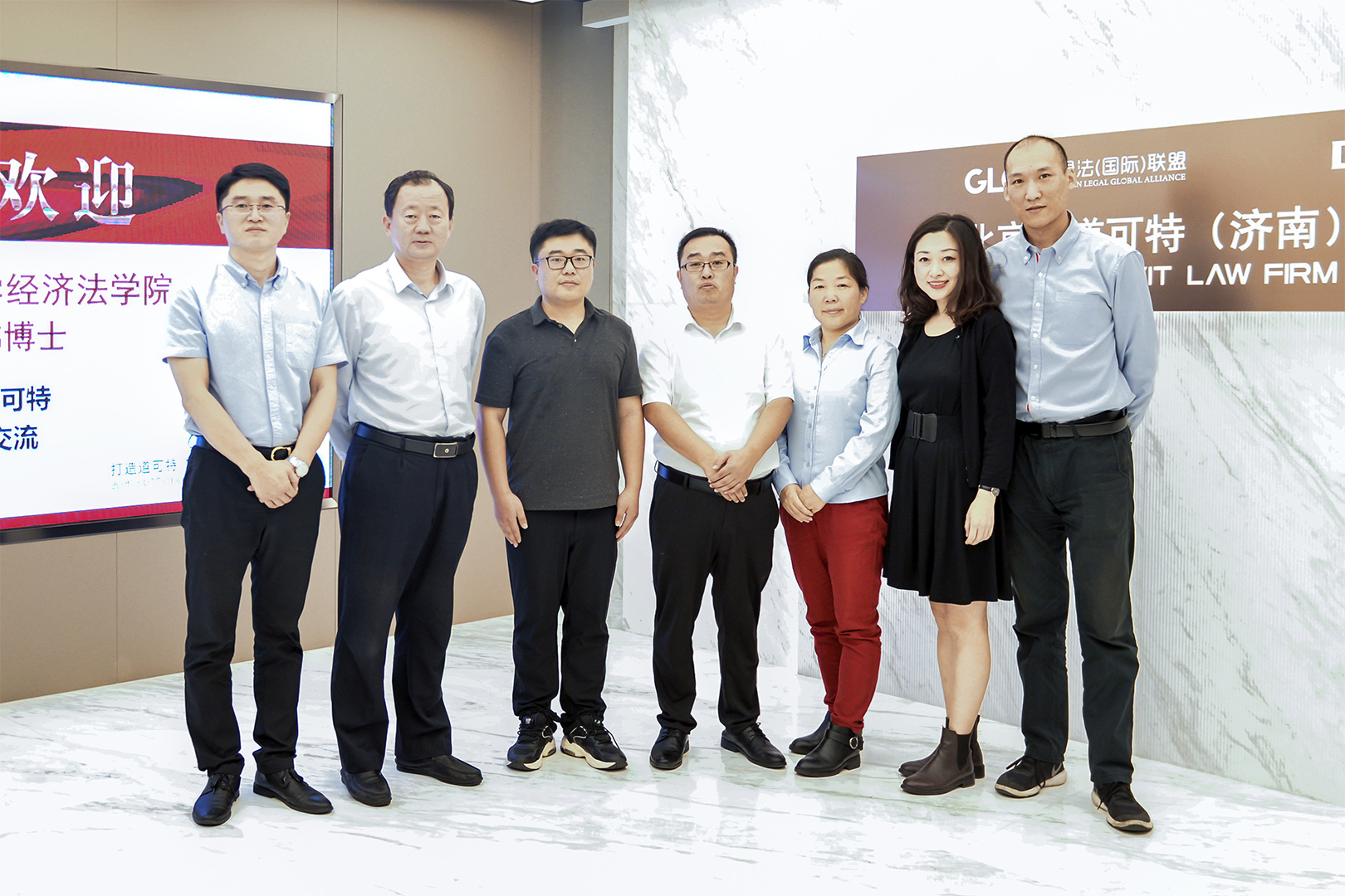 西南政法大学经济法学院刘志伟博士到访道可特济南办公室调研考察