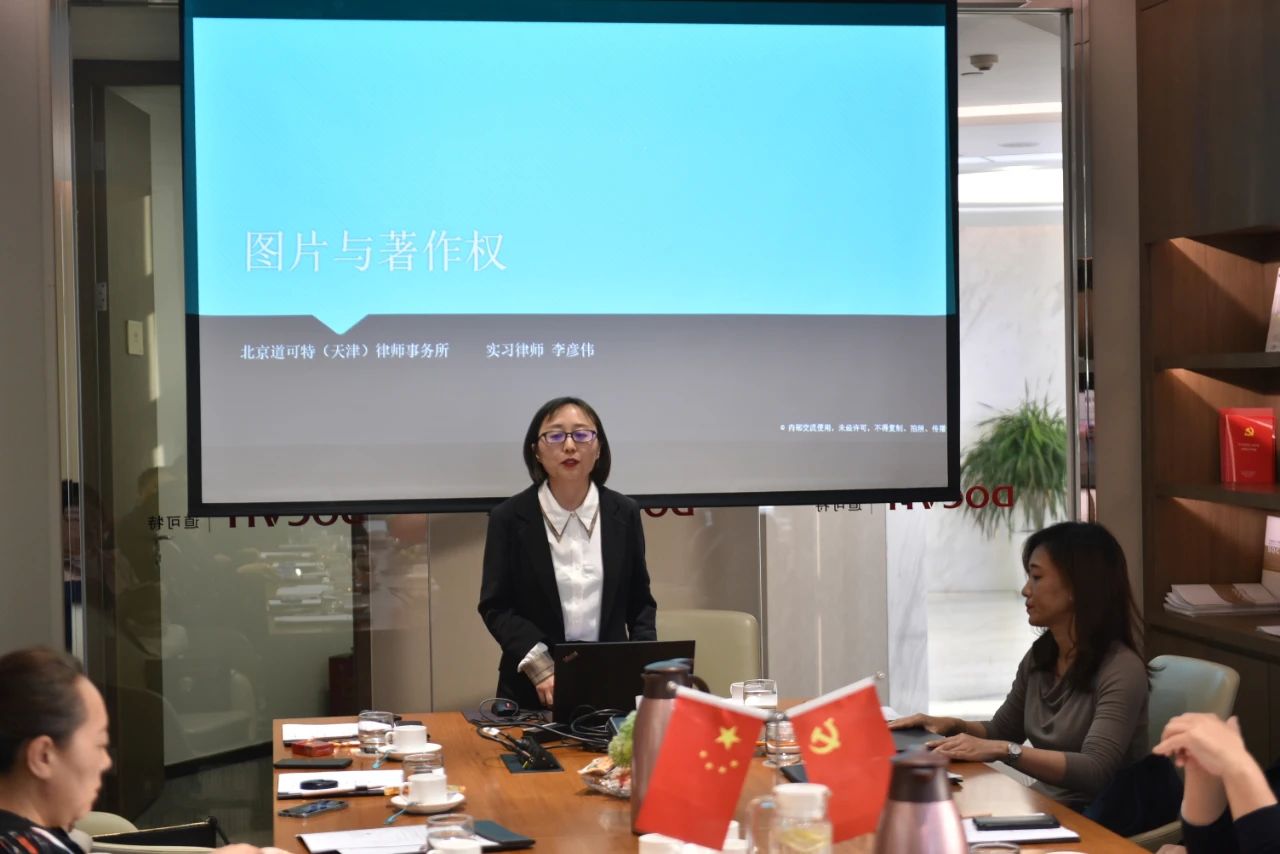 天津办公室道咖首期“近在咫尺的诗与远方”