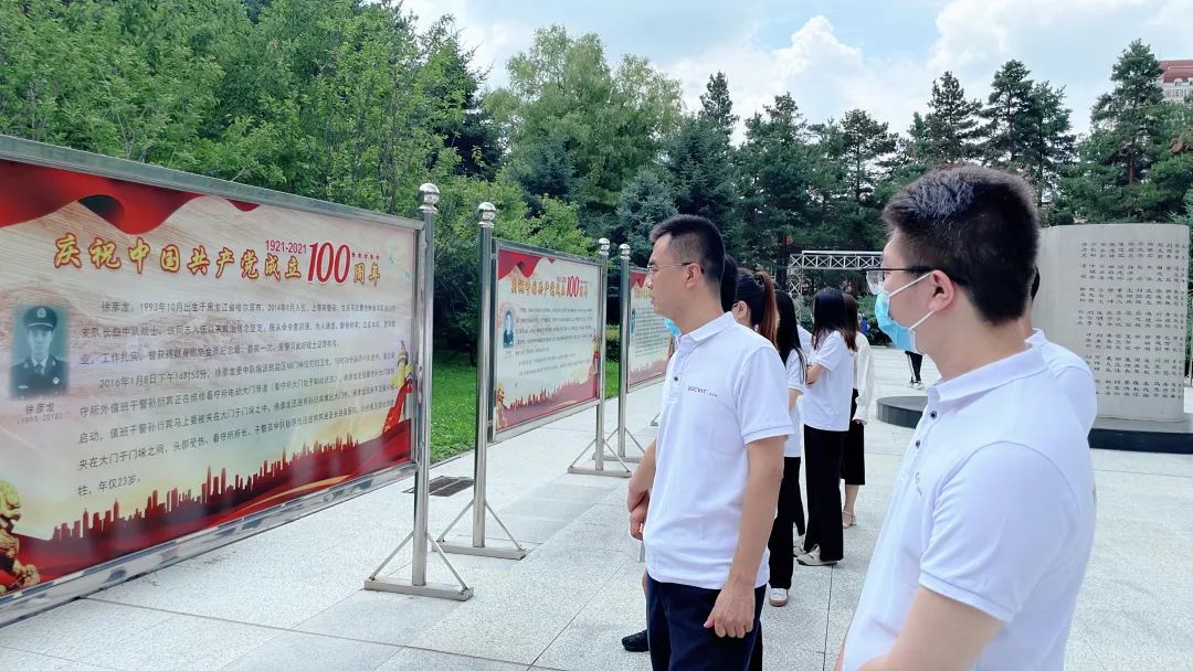 道可特哈尔滨办公室开展“七·一”建党节主题党日活动