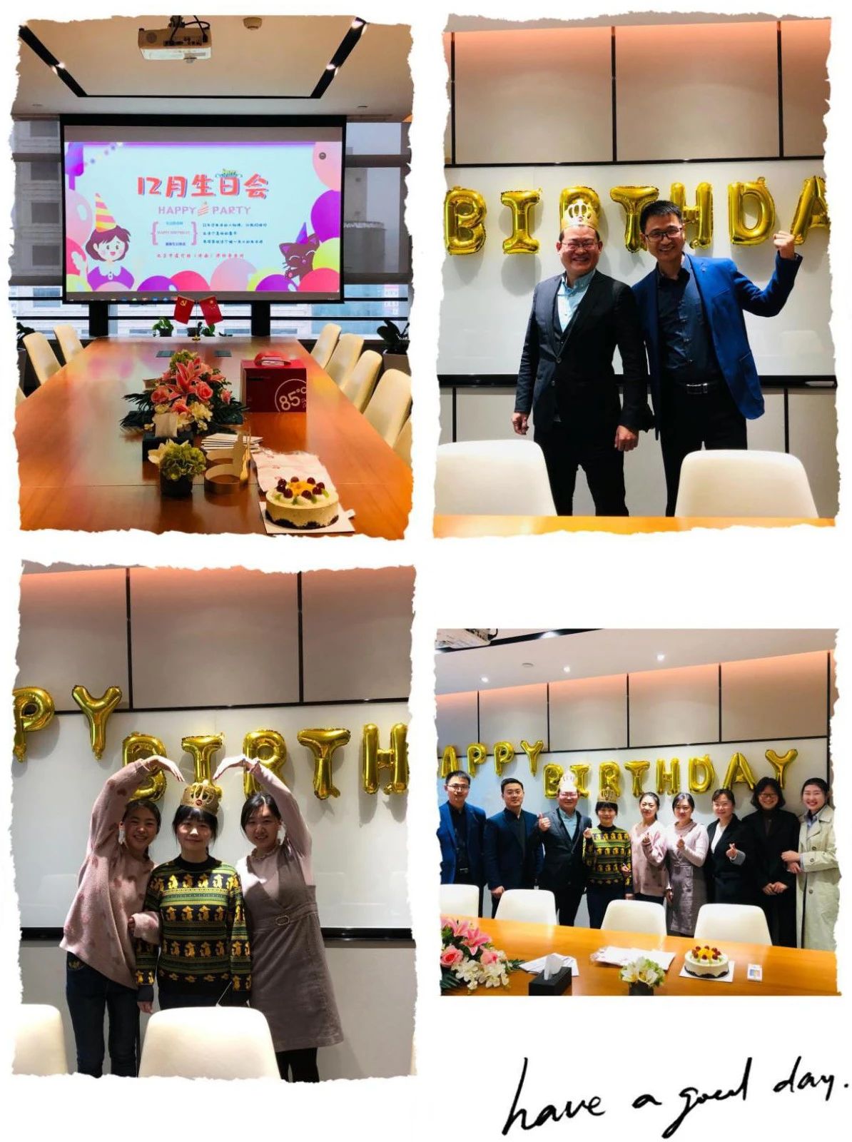 道可特济南办公室12月生日会