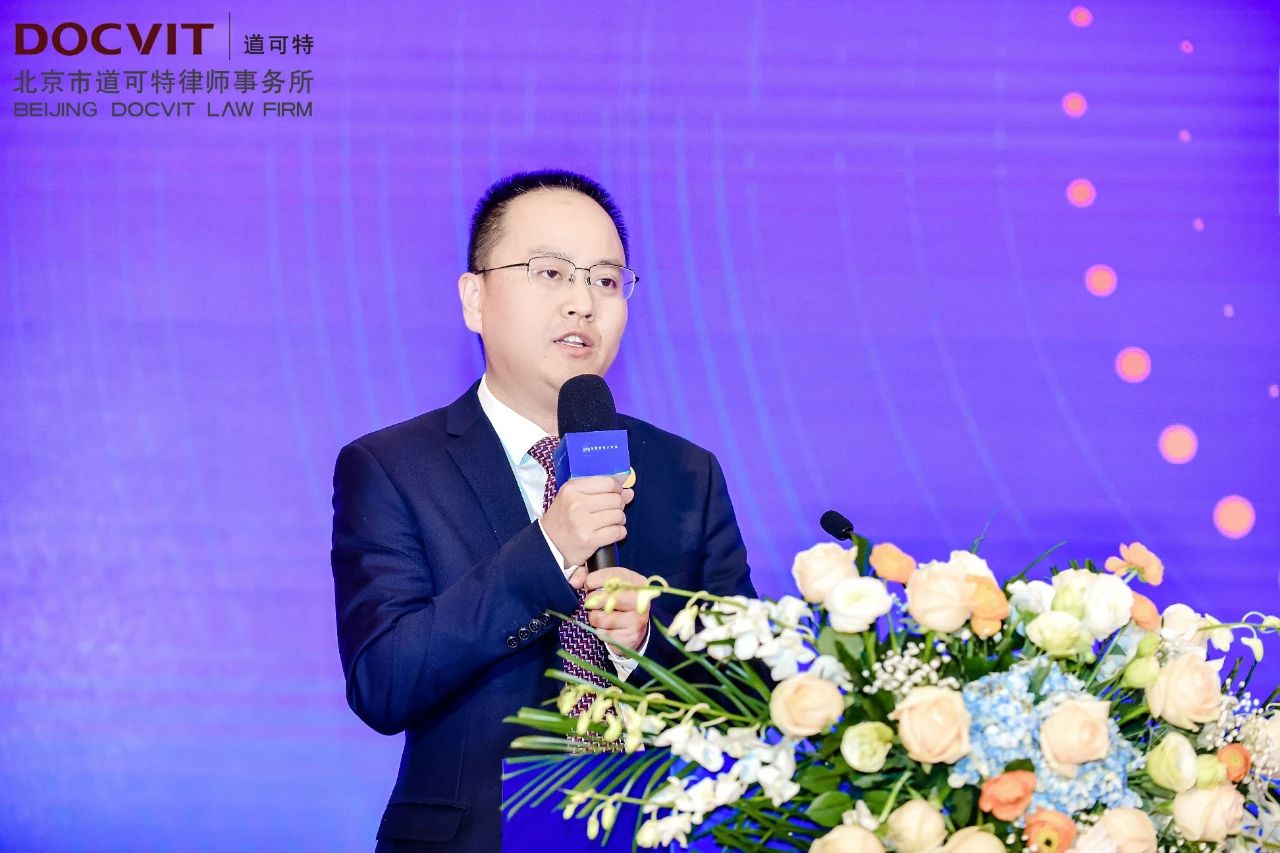 道可特律所总部管委会委员、北京办公室管委会副主任、高级合伙人师光虎律师 道可特律所总部管委会委员、北京办公室管委会副主任、高级合伙人师光虎律师