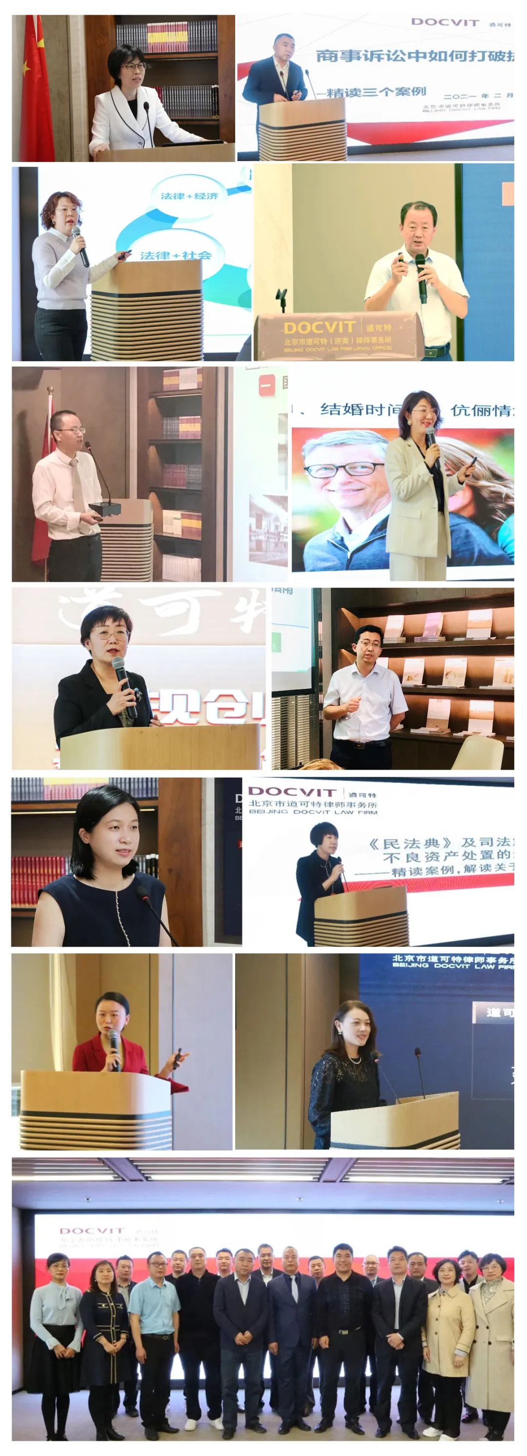 道可特学院公开课