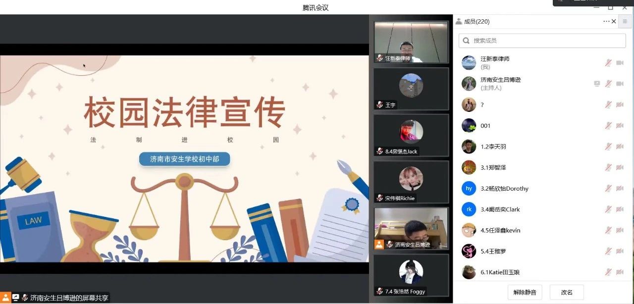 “筑法治之基 行法治之力”——道可特“同道公益行”活动第二期