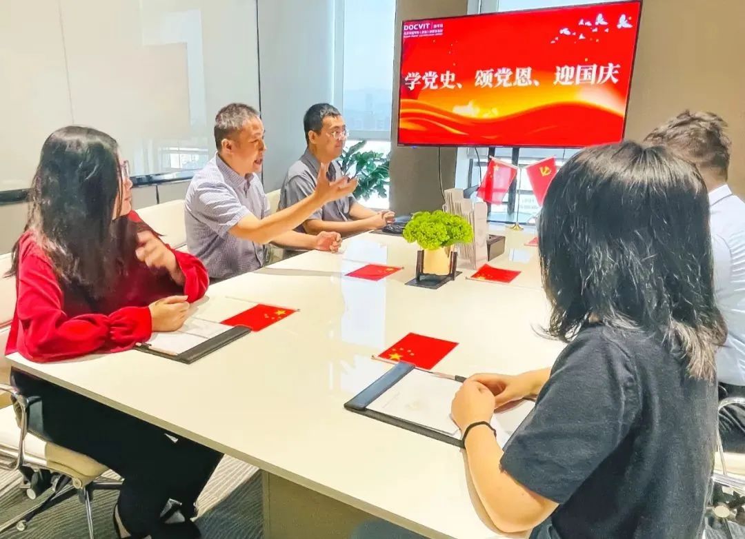 道可特济南办公室党支部开展“学党史、颂党恩、迎国庆”主题党日活动