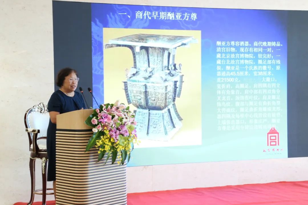 北京故宫博物院研究馆员苑洪琪老师