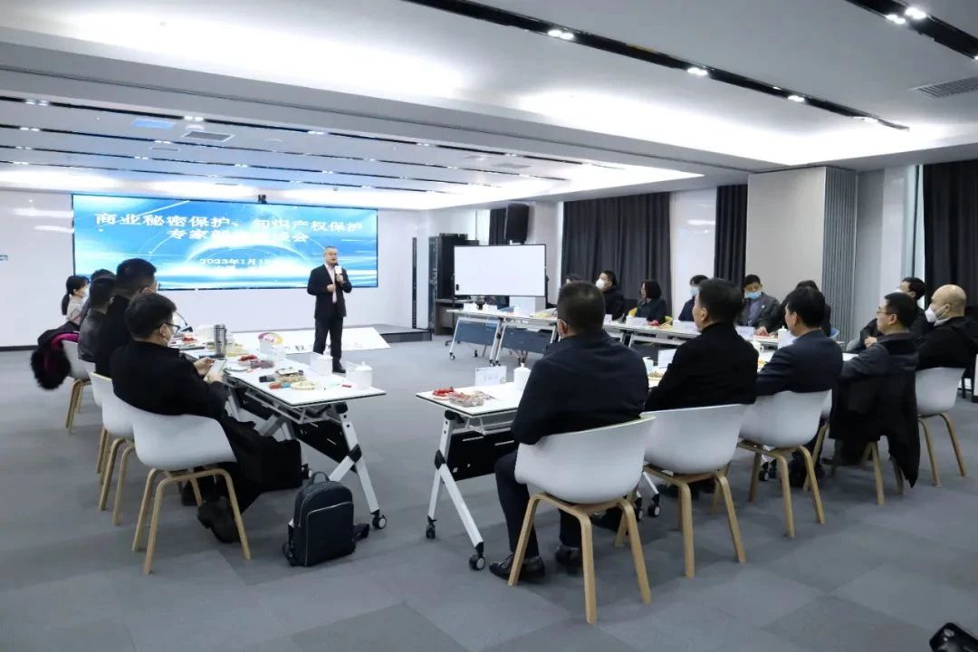 道可特律所温军旗律师受邀参加天津滨海高新区商业秘密保护专家库专家座谈会