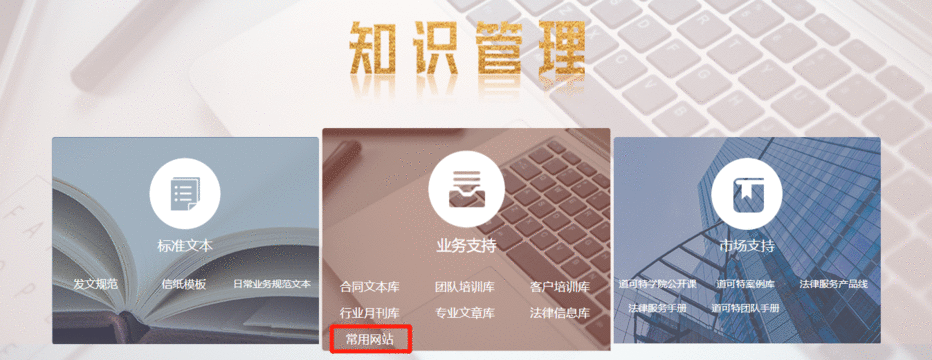 道可特对自主研发的绿云VIT系统中的知识管理体系进行第三次升级