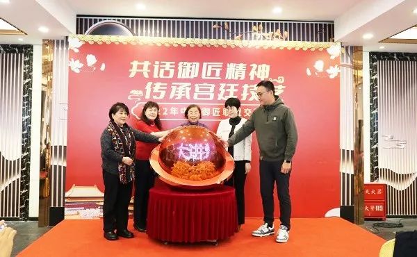 道可特文博文创与文化法律服务中心受邀参加中国御匠联盟交流会 道可特文博文创与文化法律服务中心受邀参加中国御匠联盟交流会