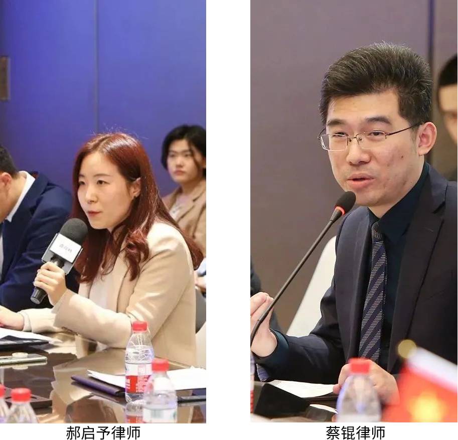 道可特律师事务所郝启予律师与达晓行政法团队高级合伙人蔡锟律师