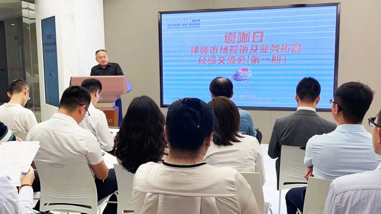 浙江靖霖（济南）律师事务所副主任赵刚律师