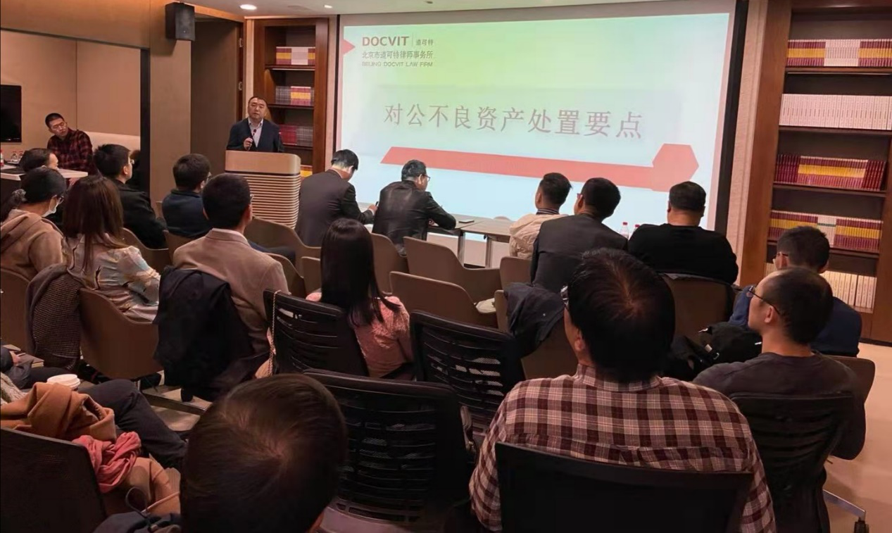 道可特律师事务所高级合伙人陈杰律师