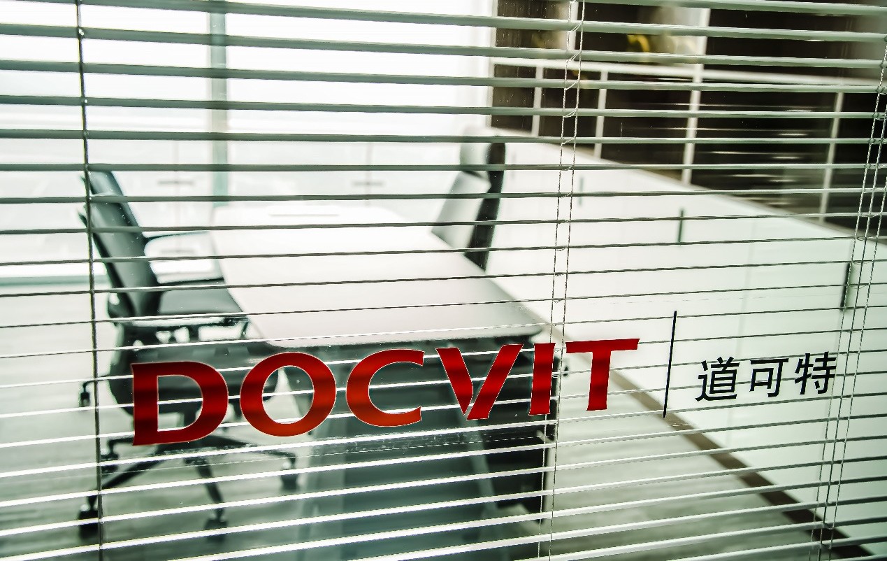 道可特成都办公室