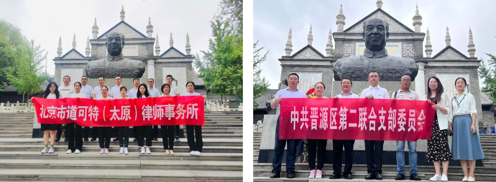 “传承红色基因 坚定理想信念”——道可特太原办公室“七一”主题党日活动