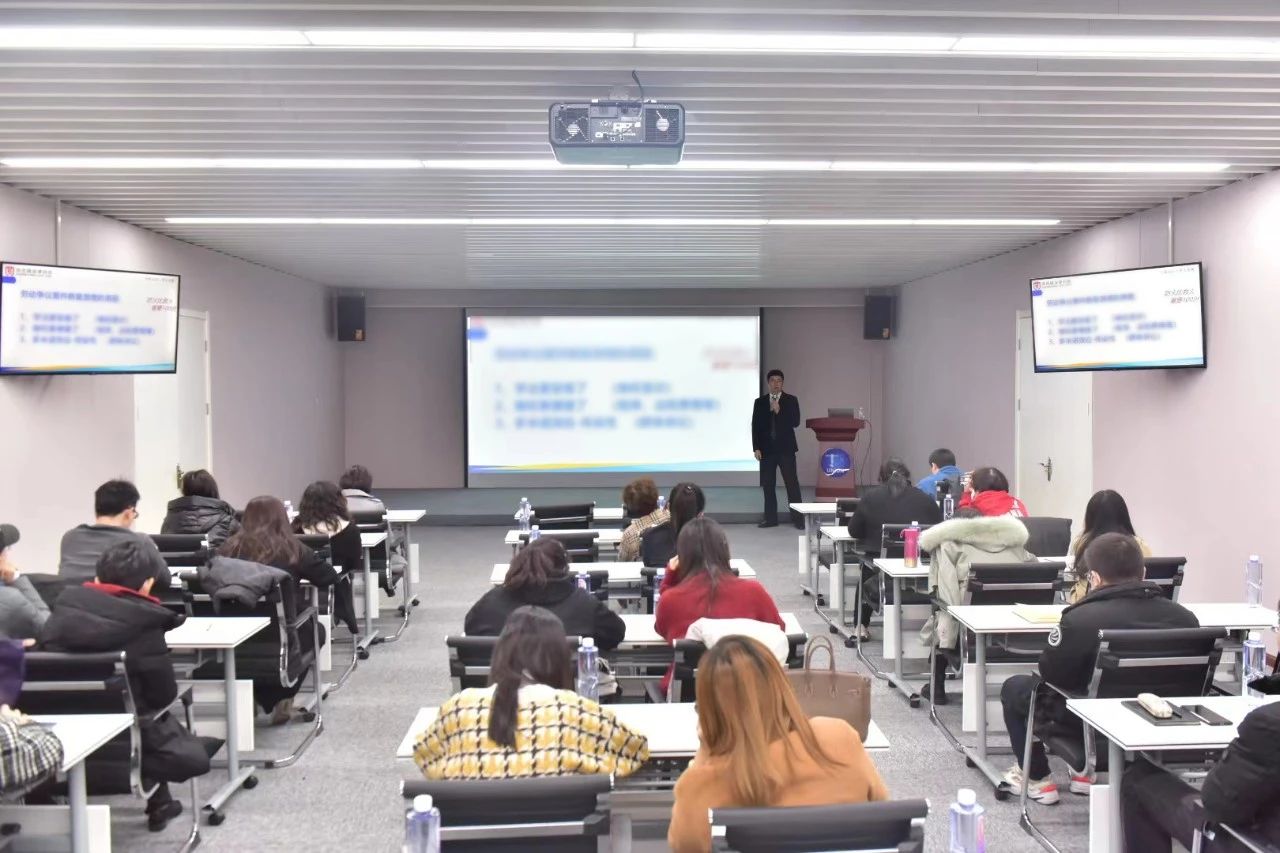 道可特天津办公室陈卫律师受邀参加企业风险管控培训会并作专题分享