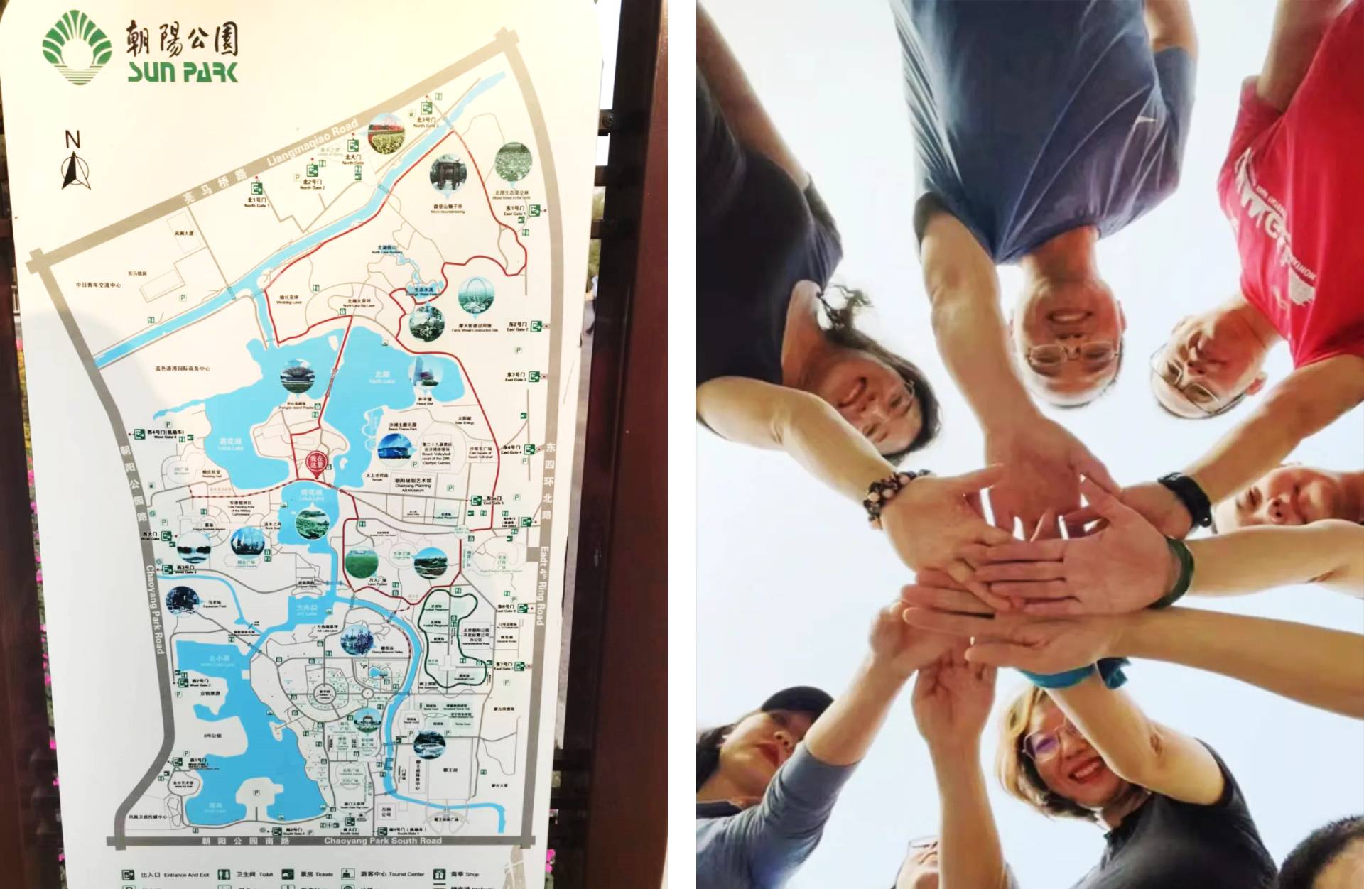 道可特北京办公室“秋风拾礼 举步成金”户外跑运动