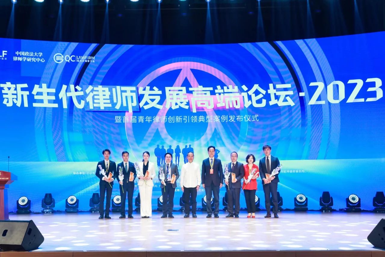 道可特入选「创新律师行业品牌典型案例」名单