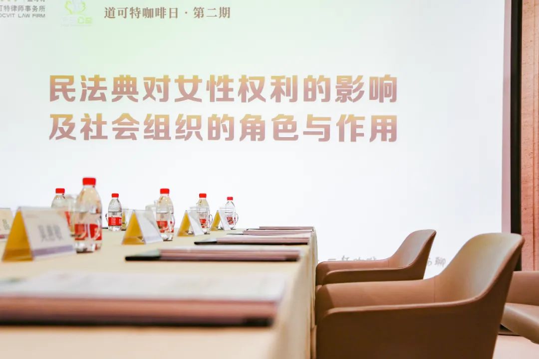 道可特咖啡日第二期