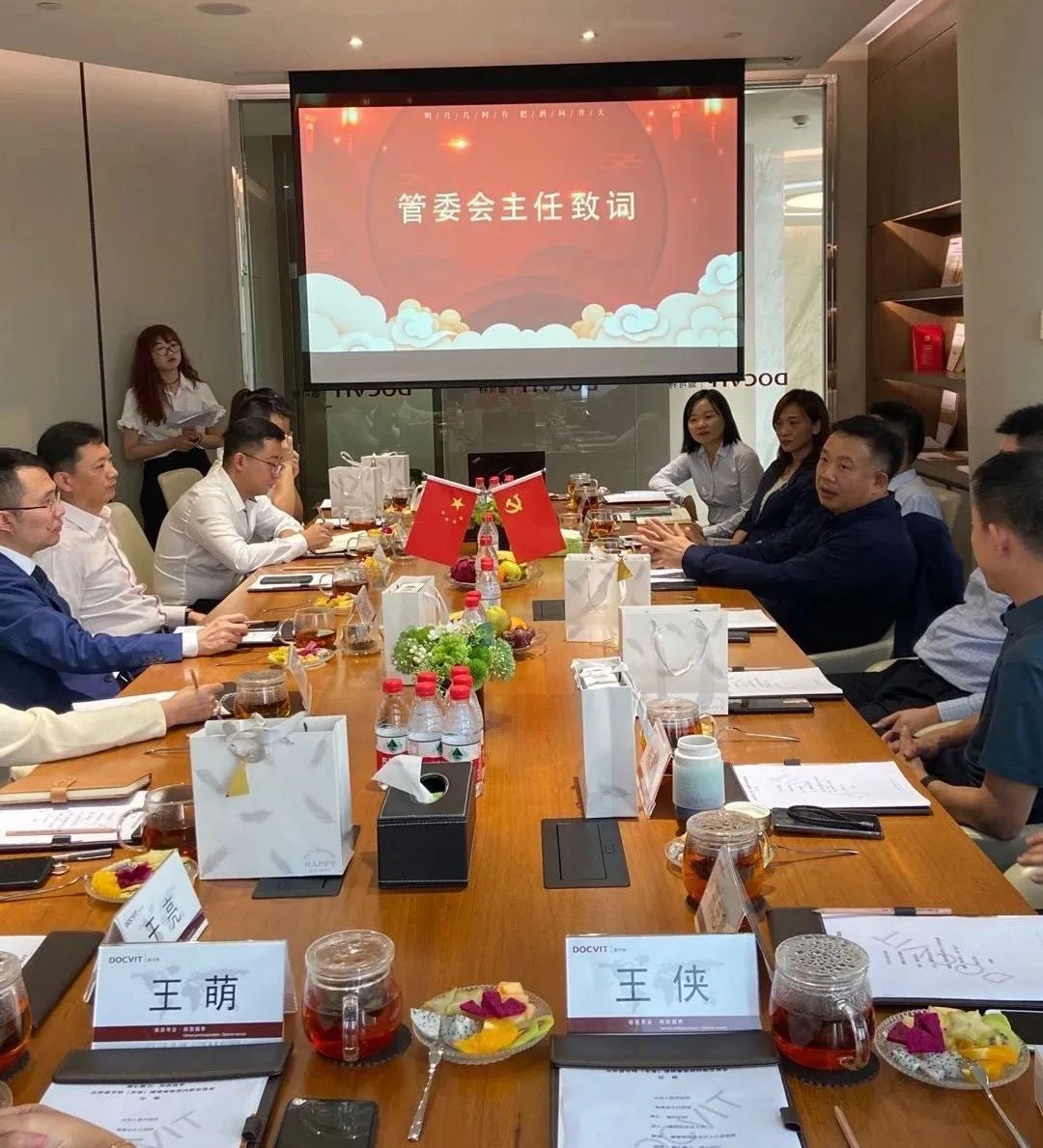 凝心聚力·共庆双节，北京道可特（天津）律师事务所内部交流会现场掠影