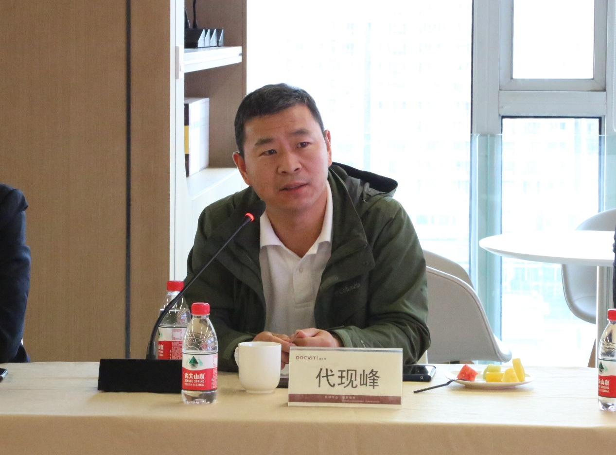 道可特学院第二期公开课嘉宾代现峰律师