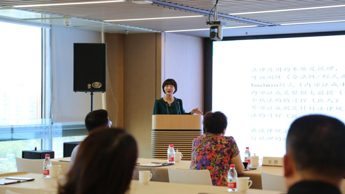 道可特学院第九期公开课——“当律师遇见公证，案说公证遗嘱继承中的法律适用”实务研讨会