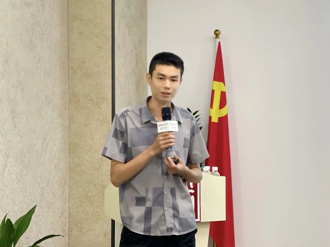 道可特深圳办公室文建律师