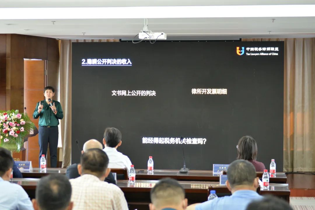 经济学博士，国家税务总局人才库成员，国家级税务系统讲师秦箫老师