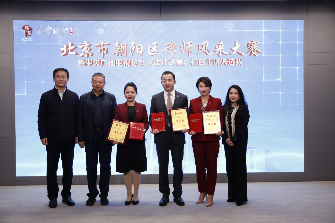 道可特律师事务所孙峥律师入选央视《法律讲堂》栏目主讲人