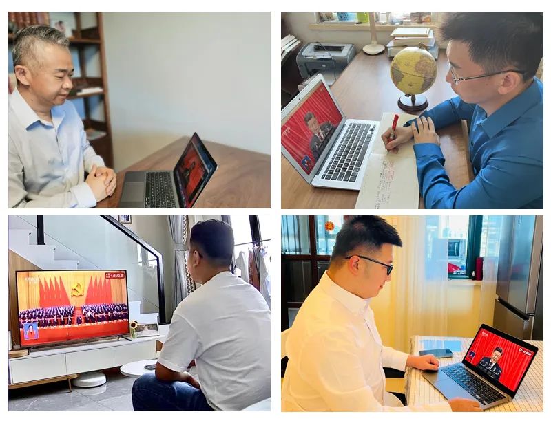 北京市道可特（哈尔滨）律师事务所组织全体律师观看二十大开幕会直播