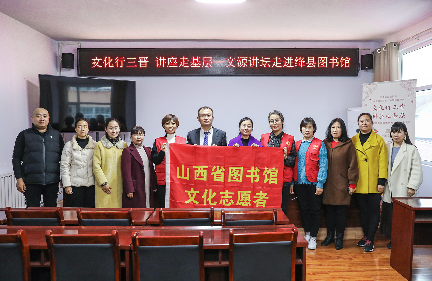 道可特律所太原办公室应邀为运城市绛县图书馆开展民法典专题讲座