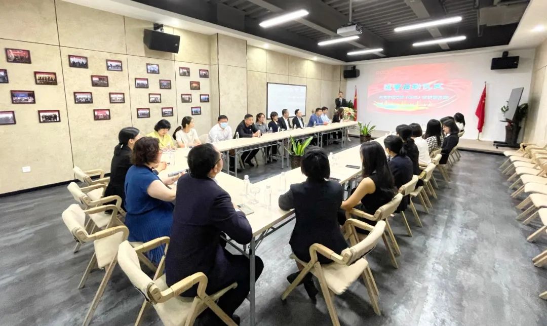 北京市道可特（深圳）律师事务所运营启动仪式