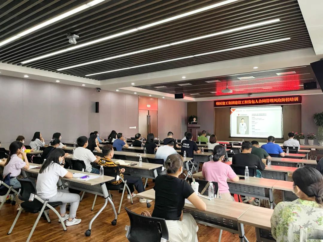 道可特律师受邀为深圳市特区建工集团有限公司开展建设工程合同管理专题讲座