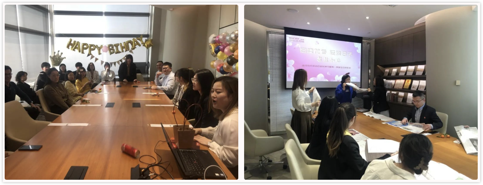 道可特天津办公室女神节暨生日会