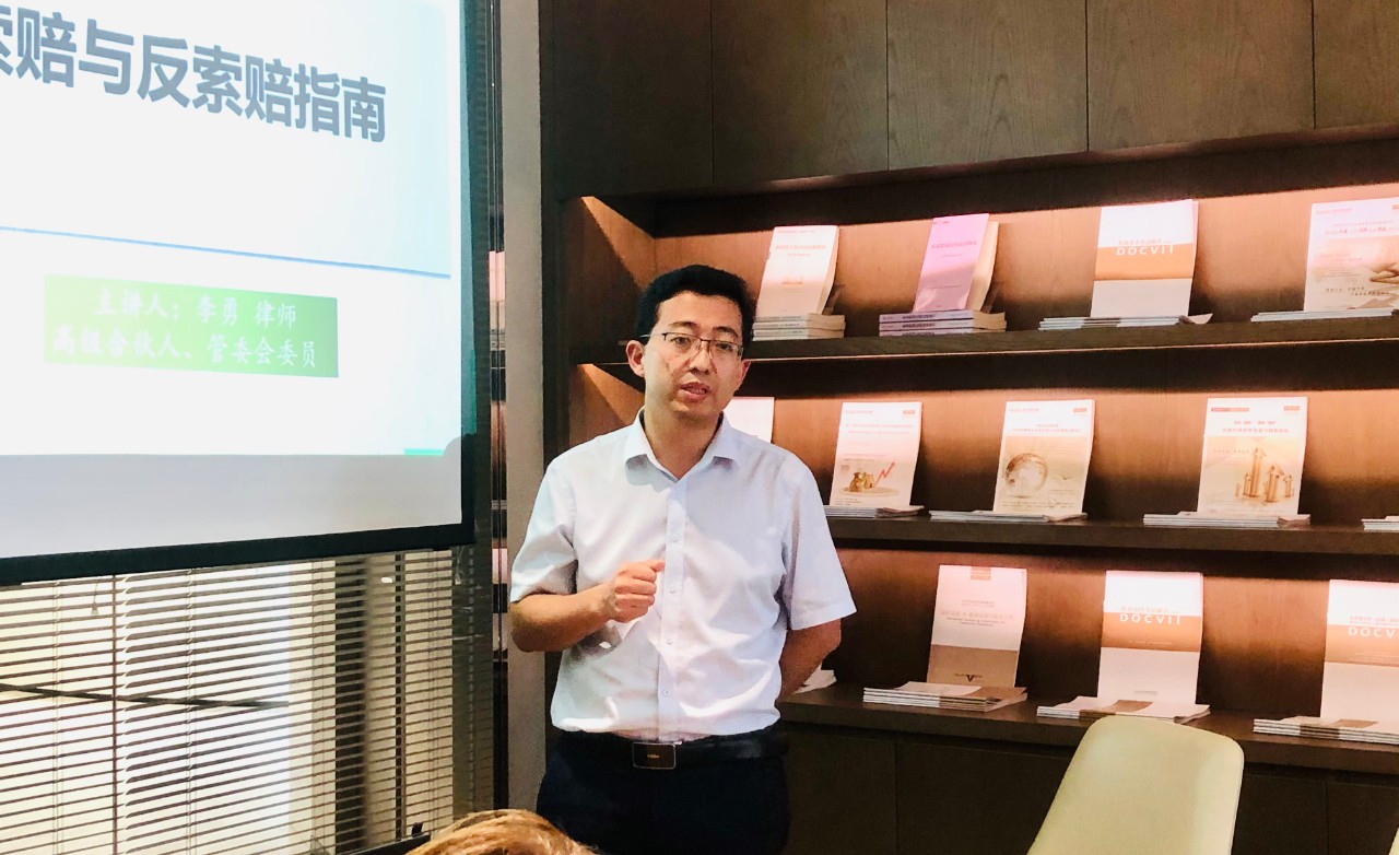 北京道可特（天津）律师事务所管委会委员、高级合伙人李勇律师