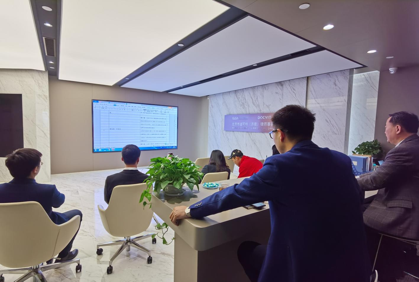 北京市道可特(济南)律师事务所举行司法解释专题学习会 北京市道可特(济南)律师事务所举行司法解释专题学习会